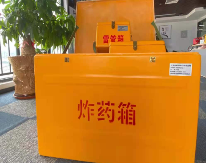 阳泉玻璃钢炸药箱雷管箱的优势在哪里？