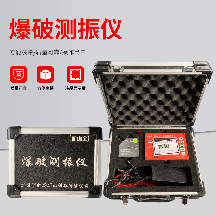 阳泉爆破测振仪的工作原理是什么？