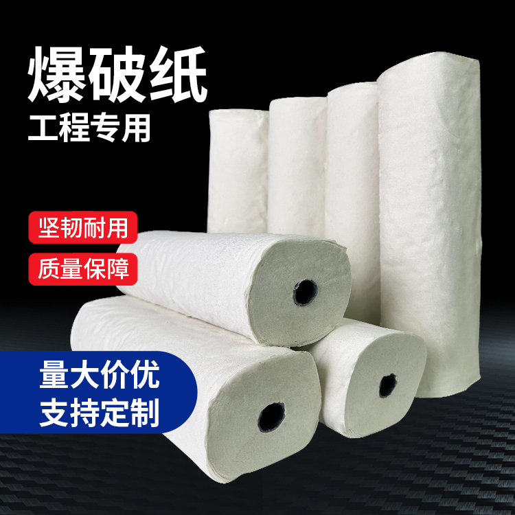 阳泉什么是液氧爆破技术？
