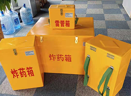 阳泉炸药箱在爆破作业中的重要性