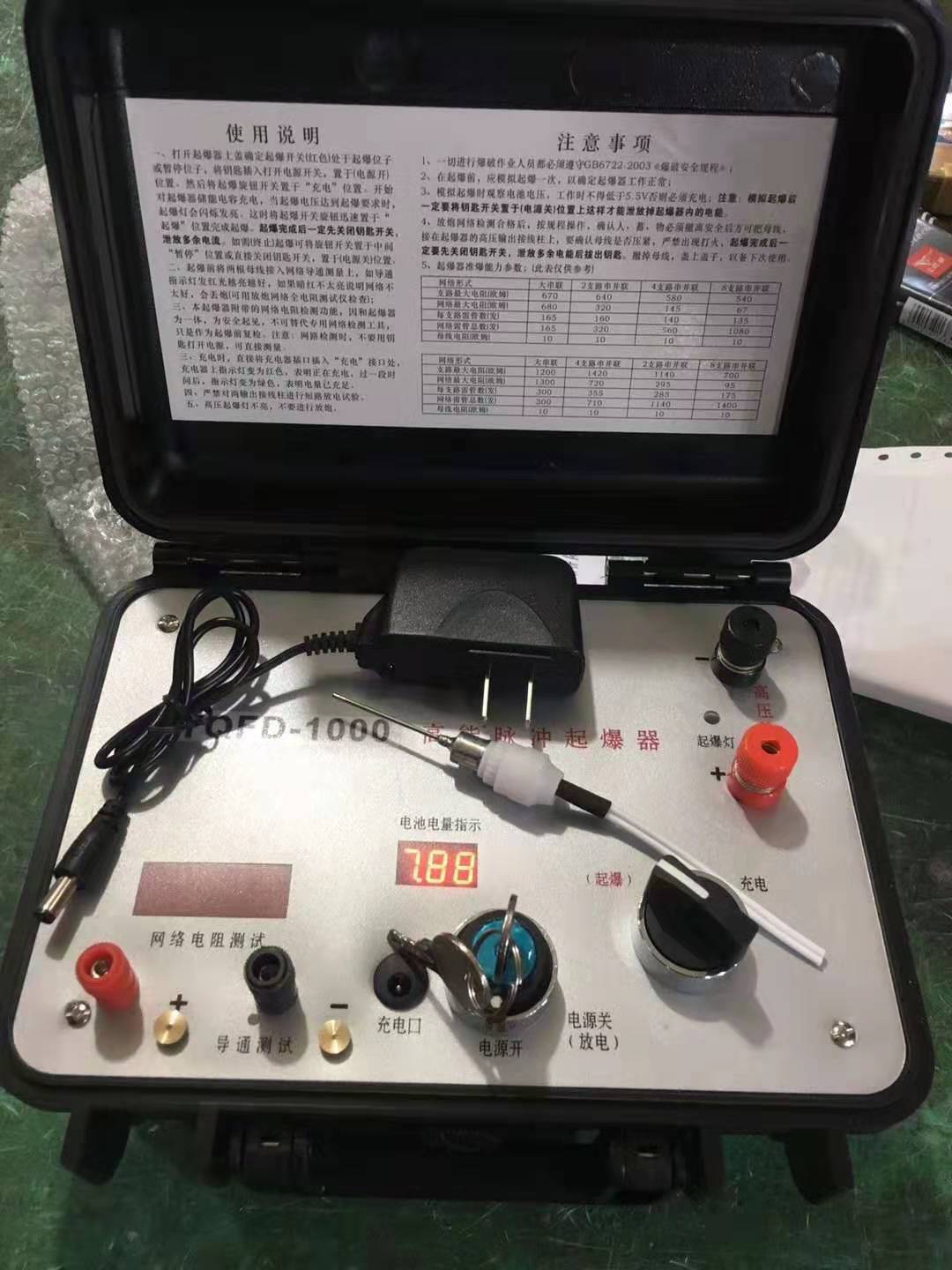 阳泉发爆器（矿用起爆器）：爆破作业的“总开关”，你真的了解它吗？